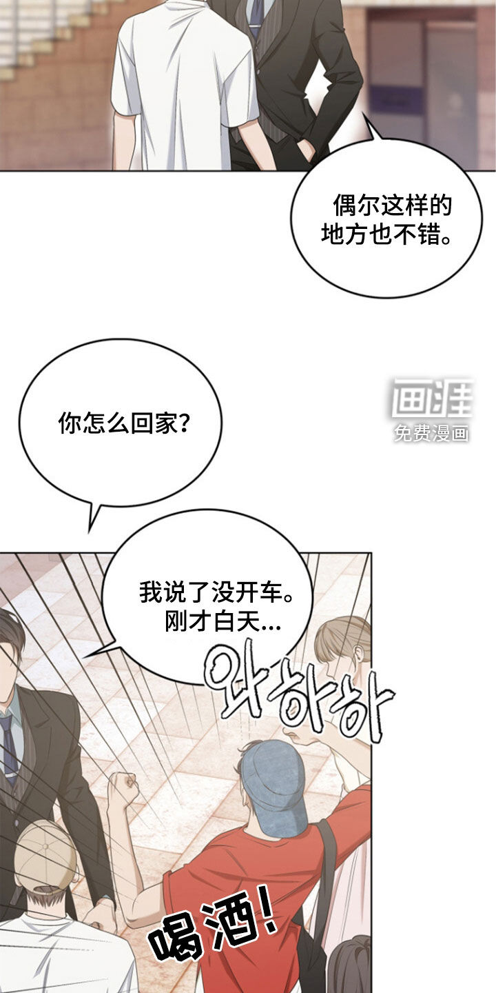 第66话7