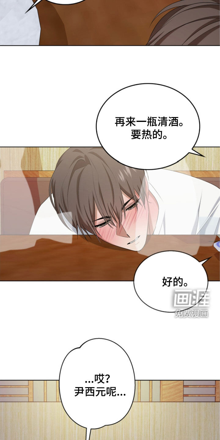第66话21