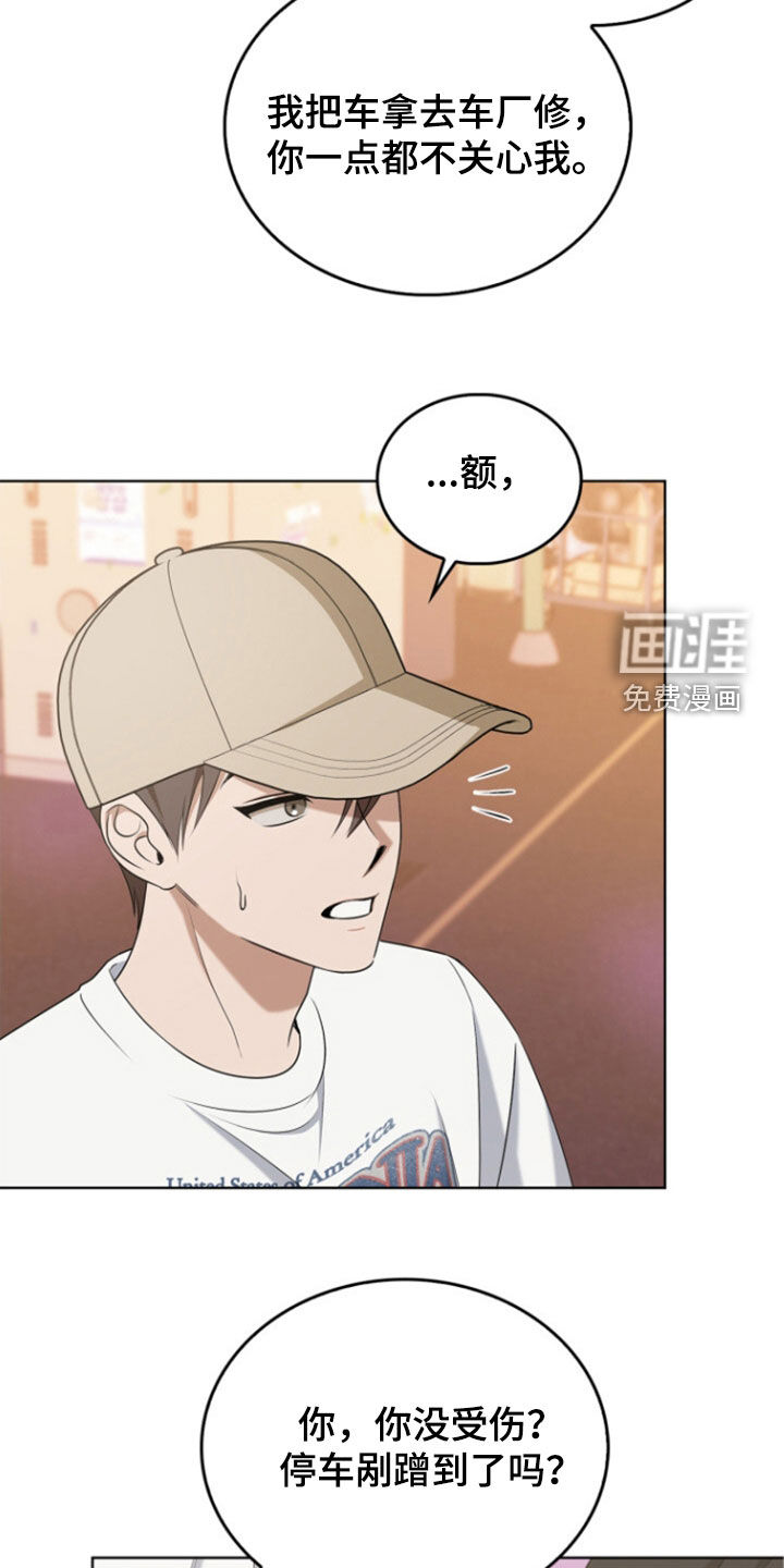 第66话16
