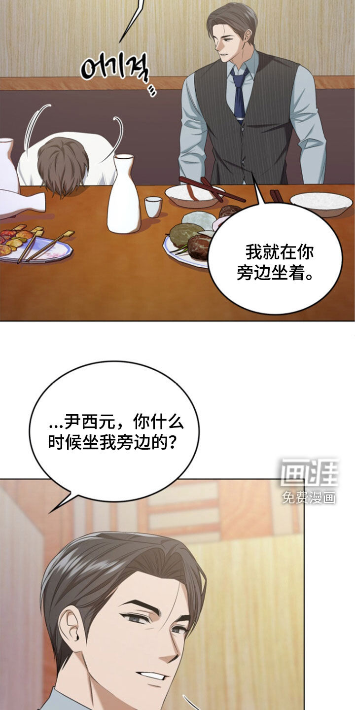 第66话22