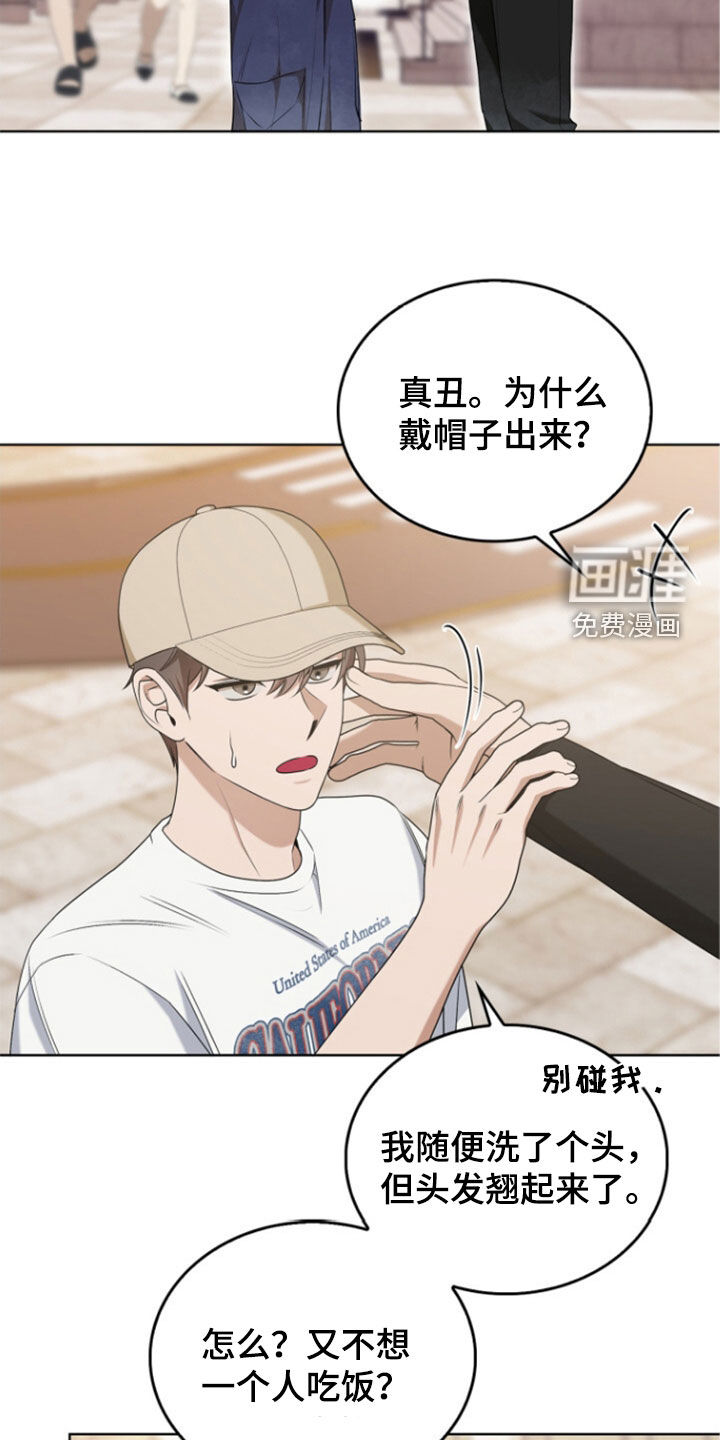 第66话5