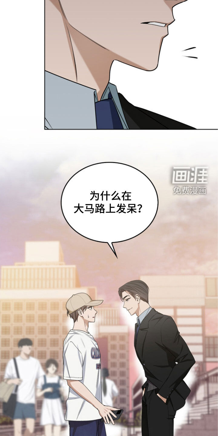 第66话4