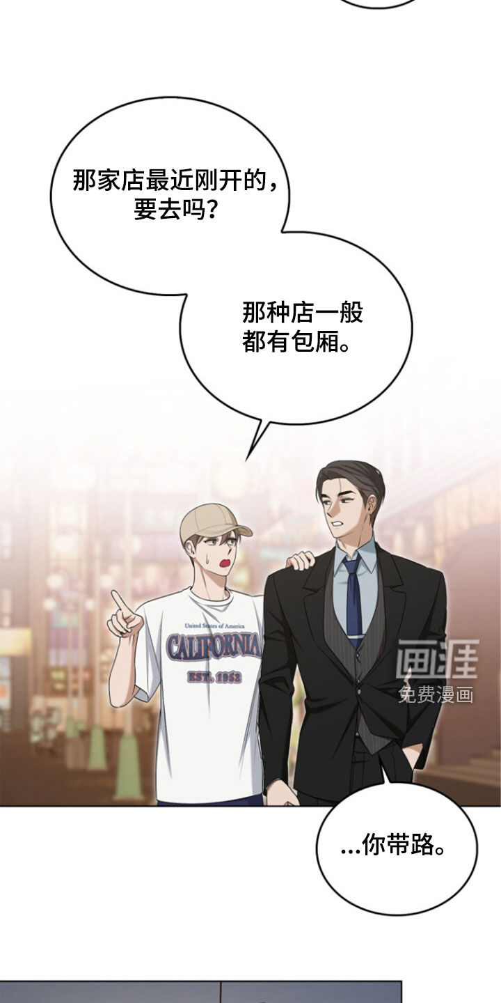 第66话19