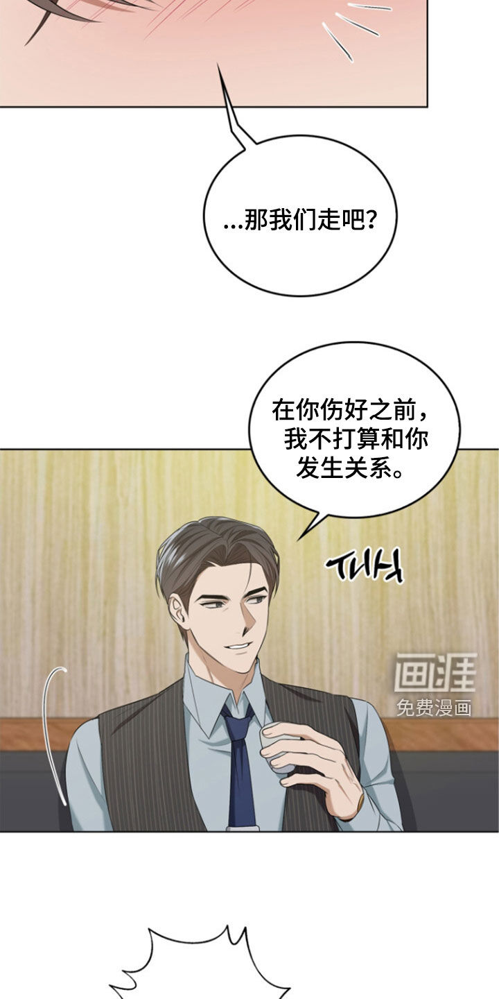 第66话27