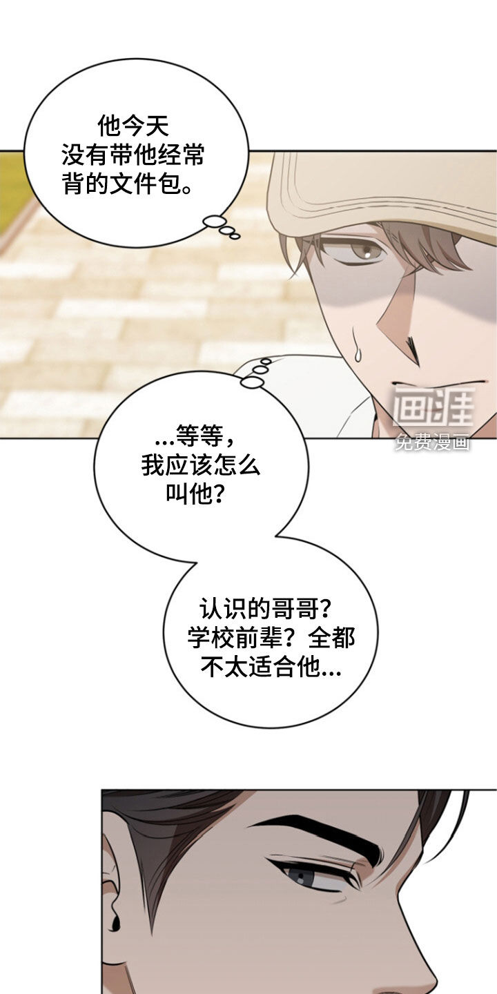 第66话3