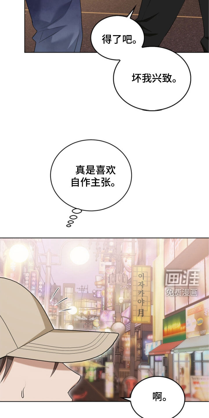 第66话18