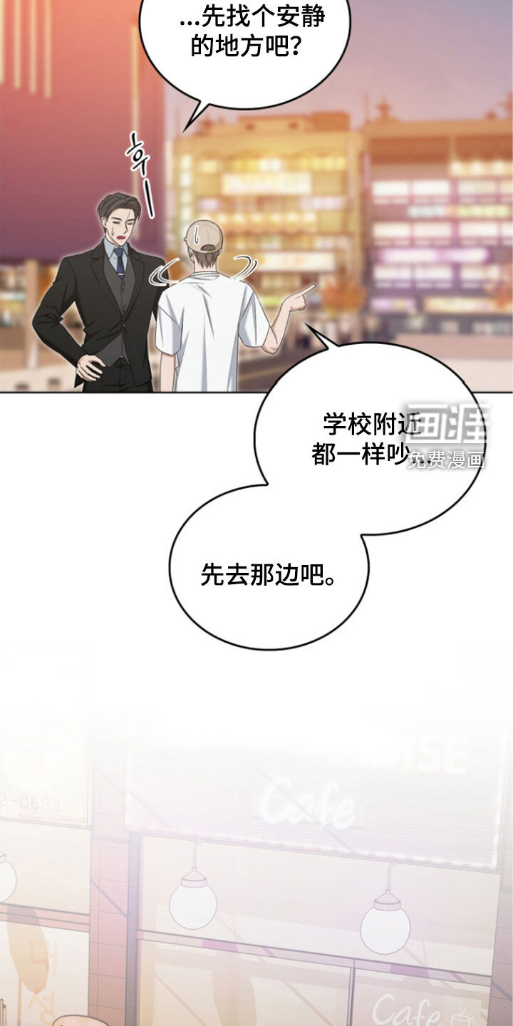 第66话9