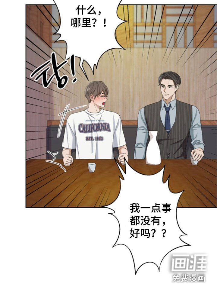第66话28