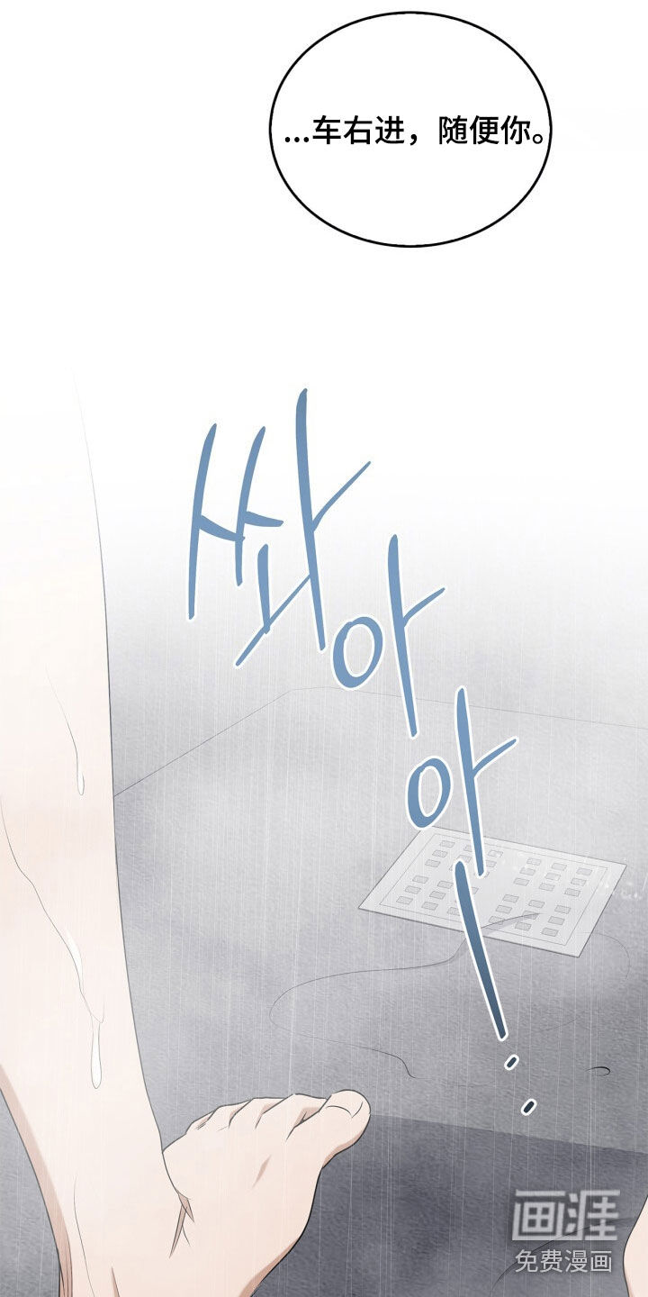 第65话17