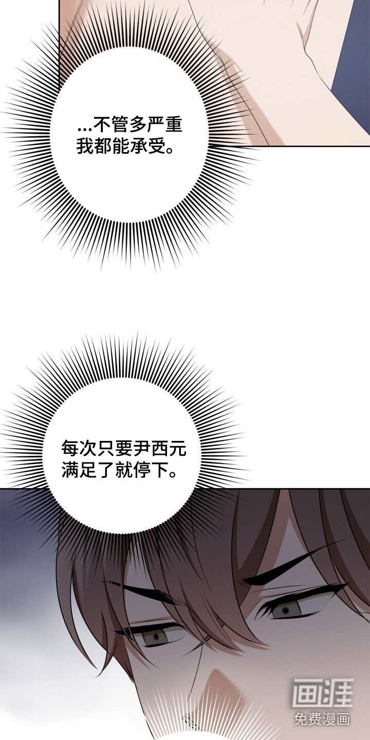 第65话10