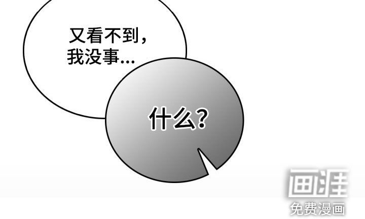 第65话5