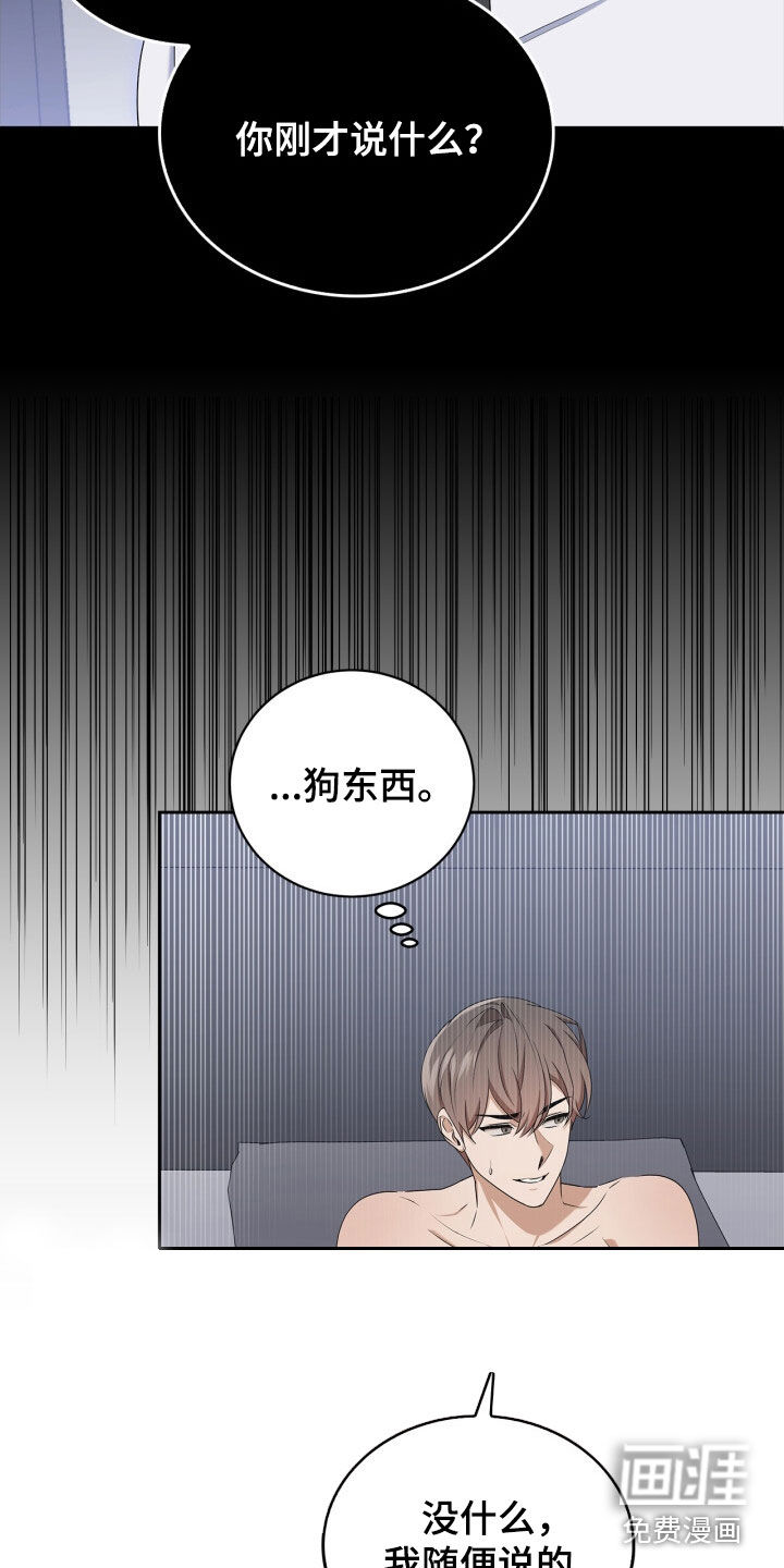 第65话7