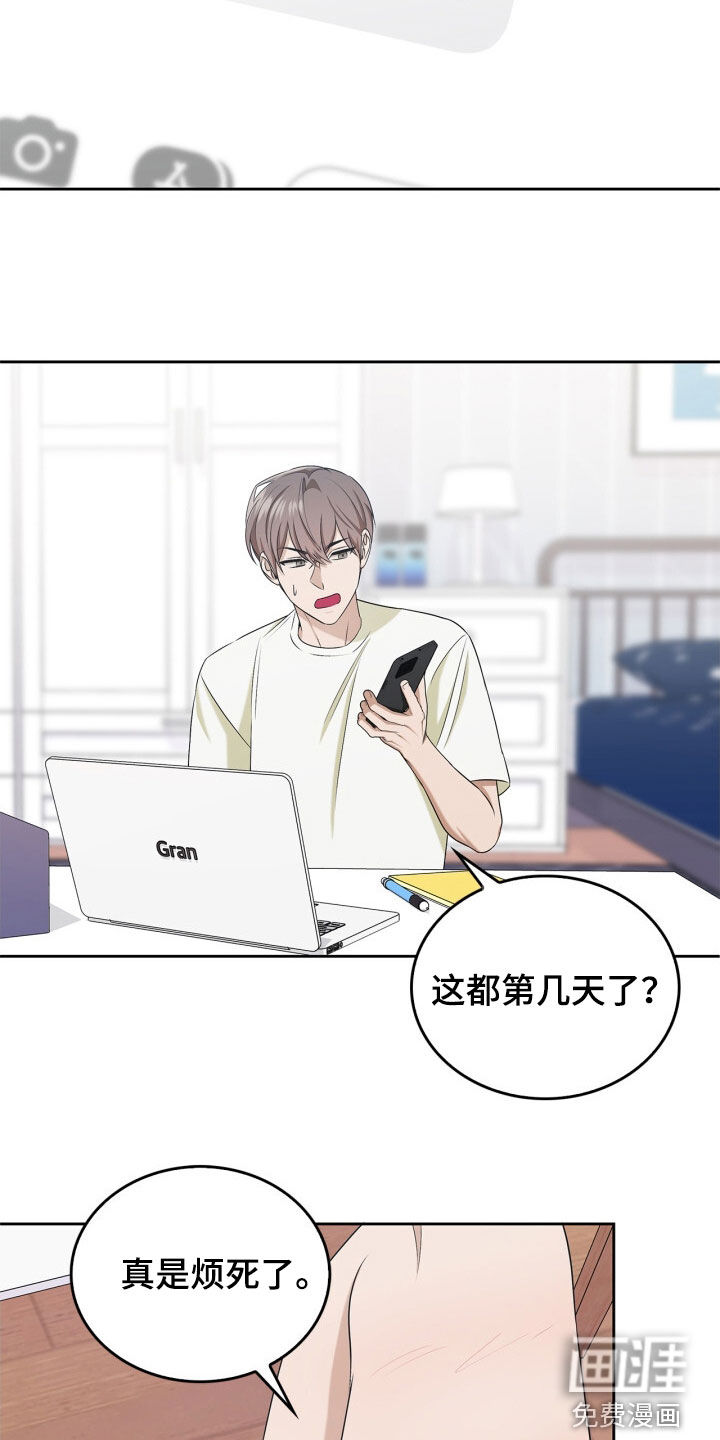 第65话21