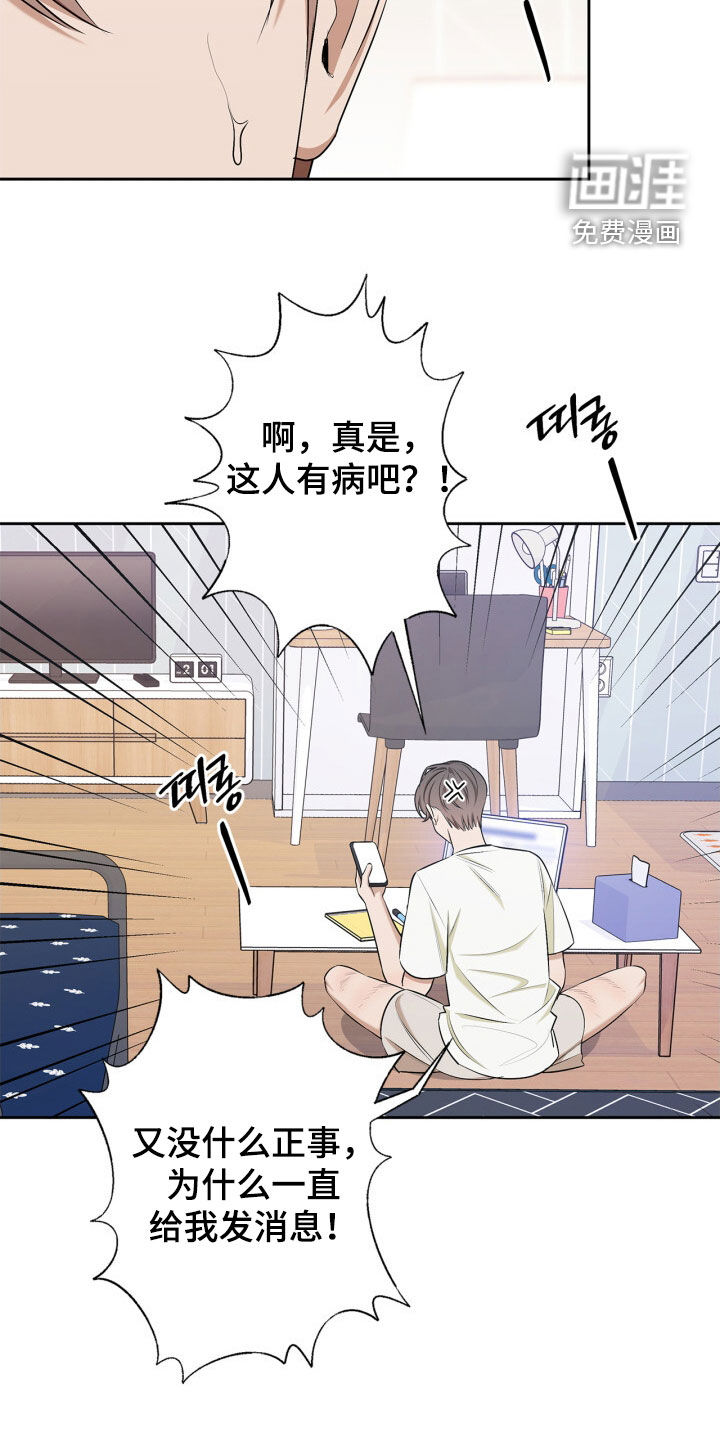 第65话26