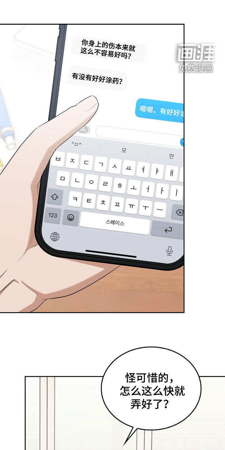 第65话23