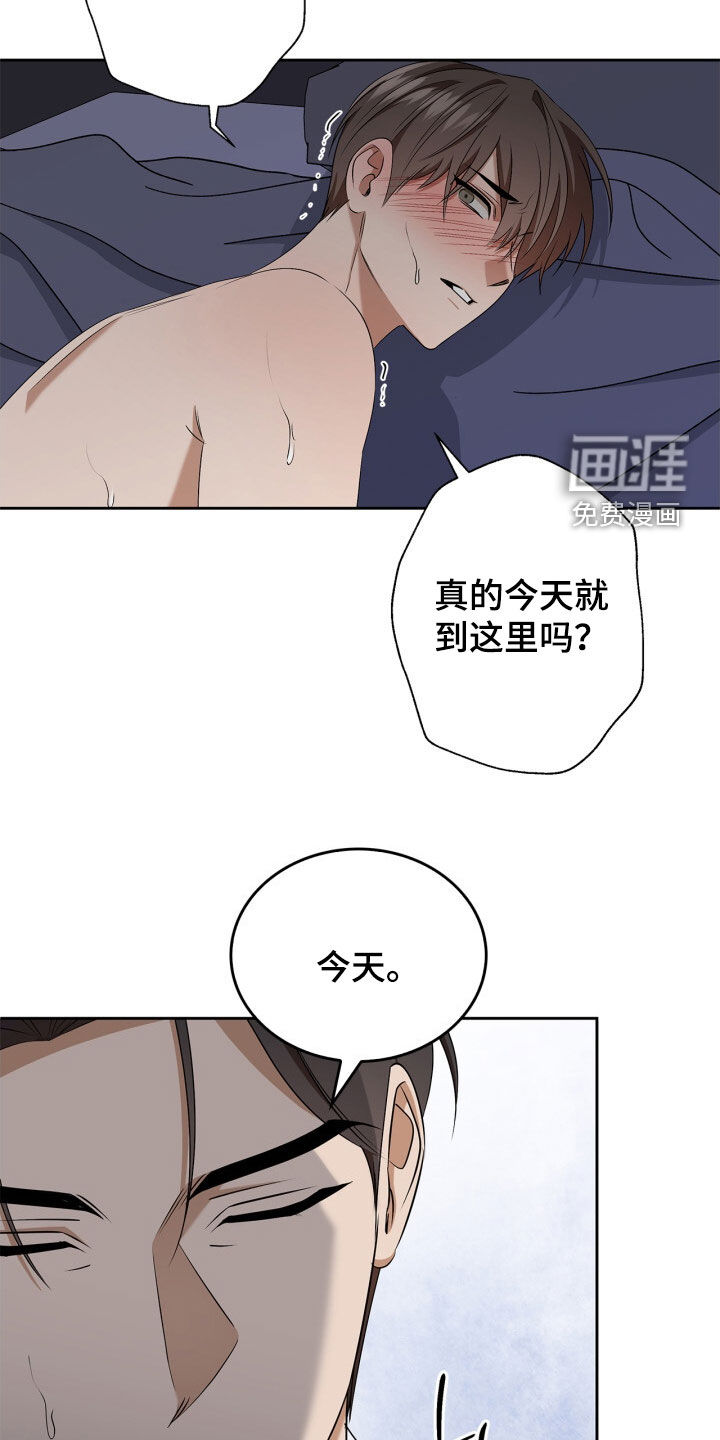 第65话2