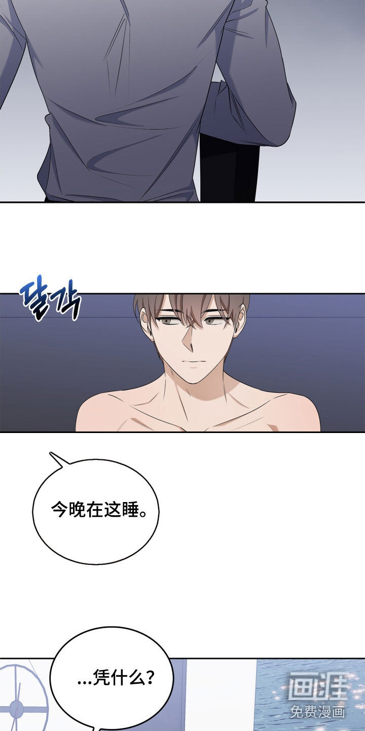 第65话12