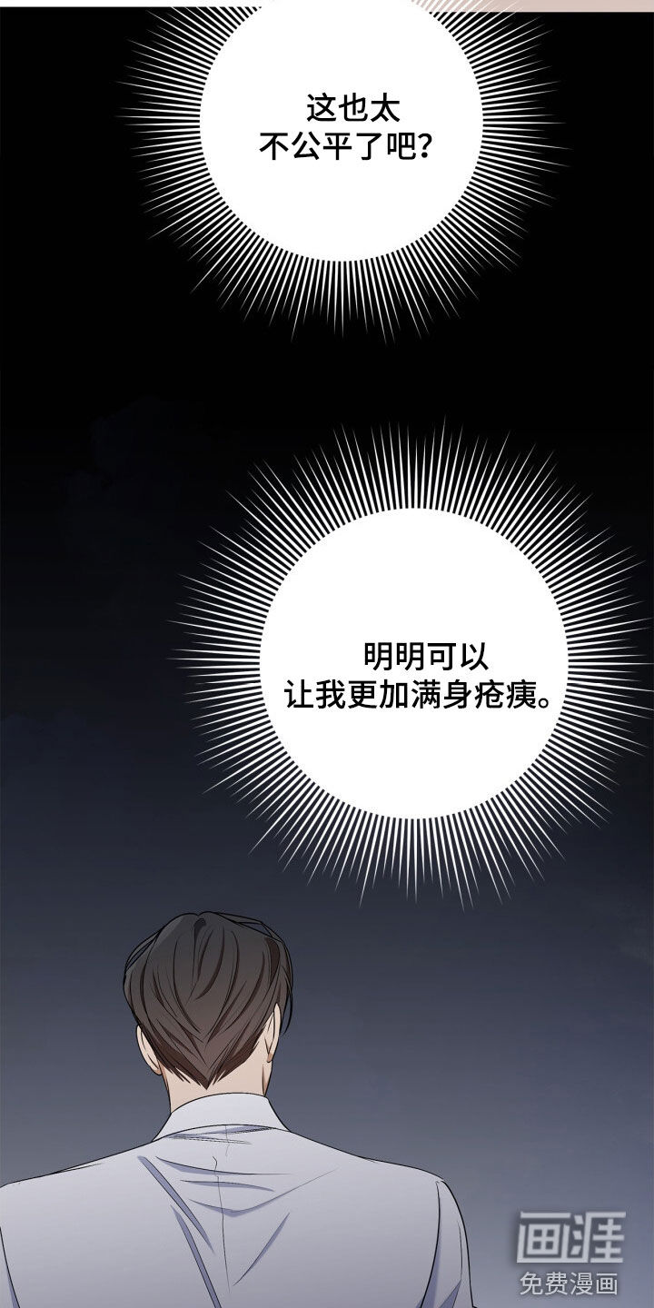 第65话11