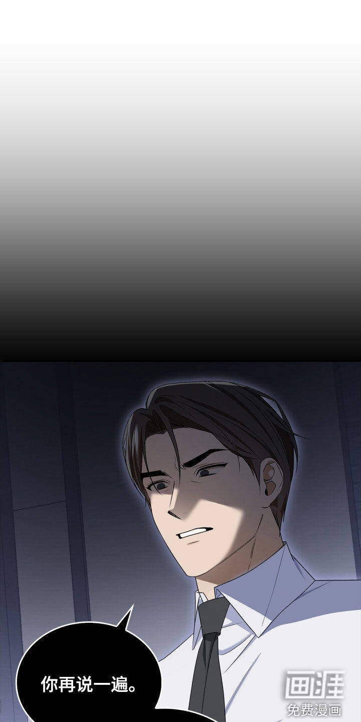 第65话6