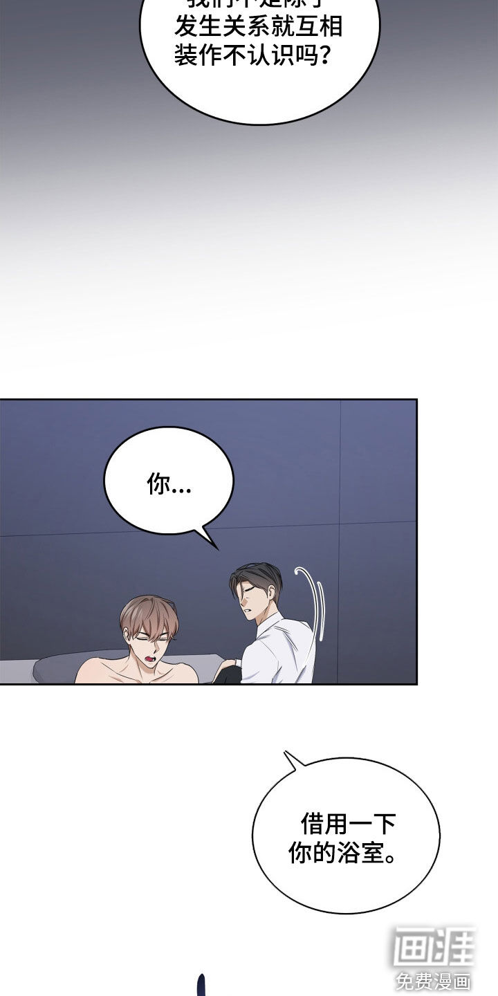 第65话14
