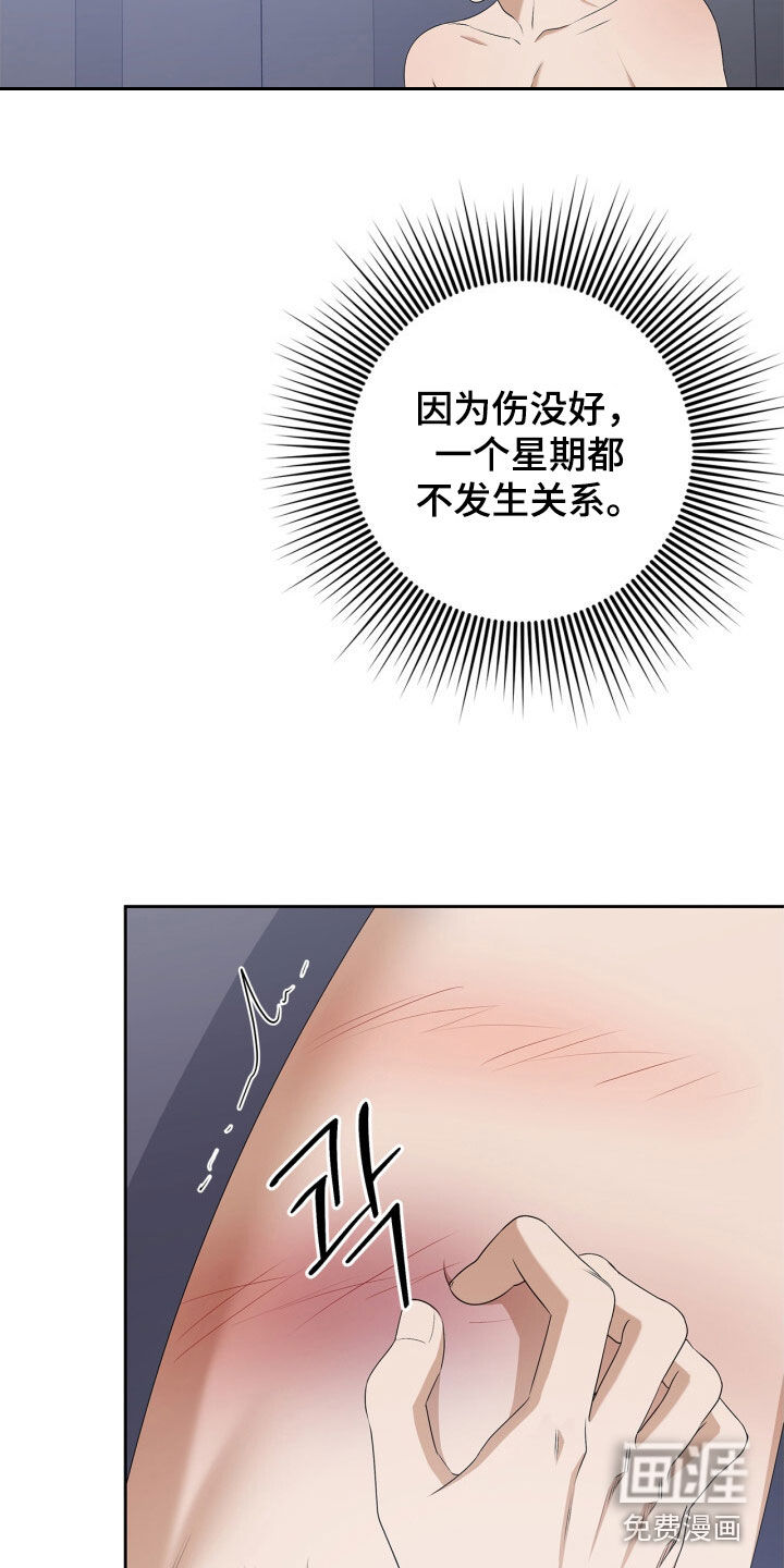 第65话9