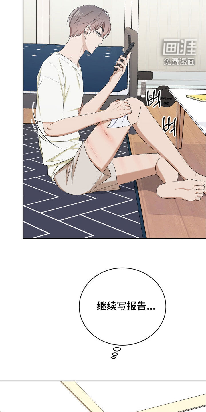 第65话24