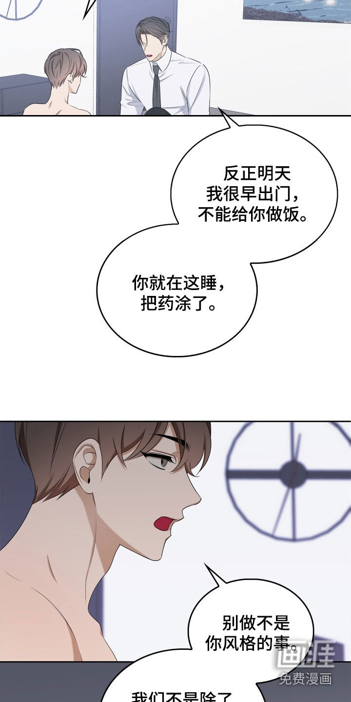 第65话13