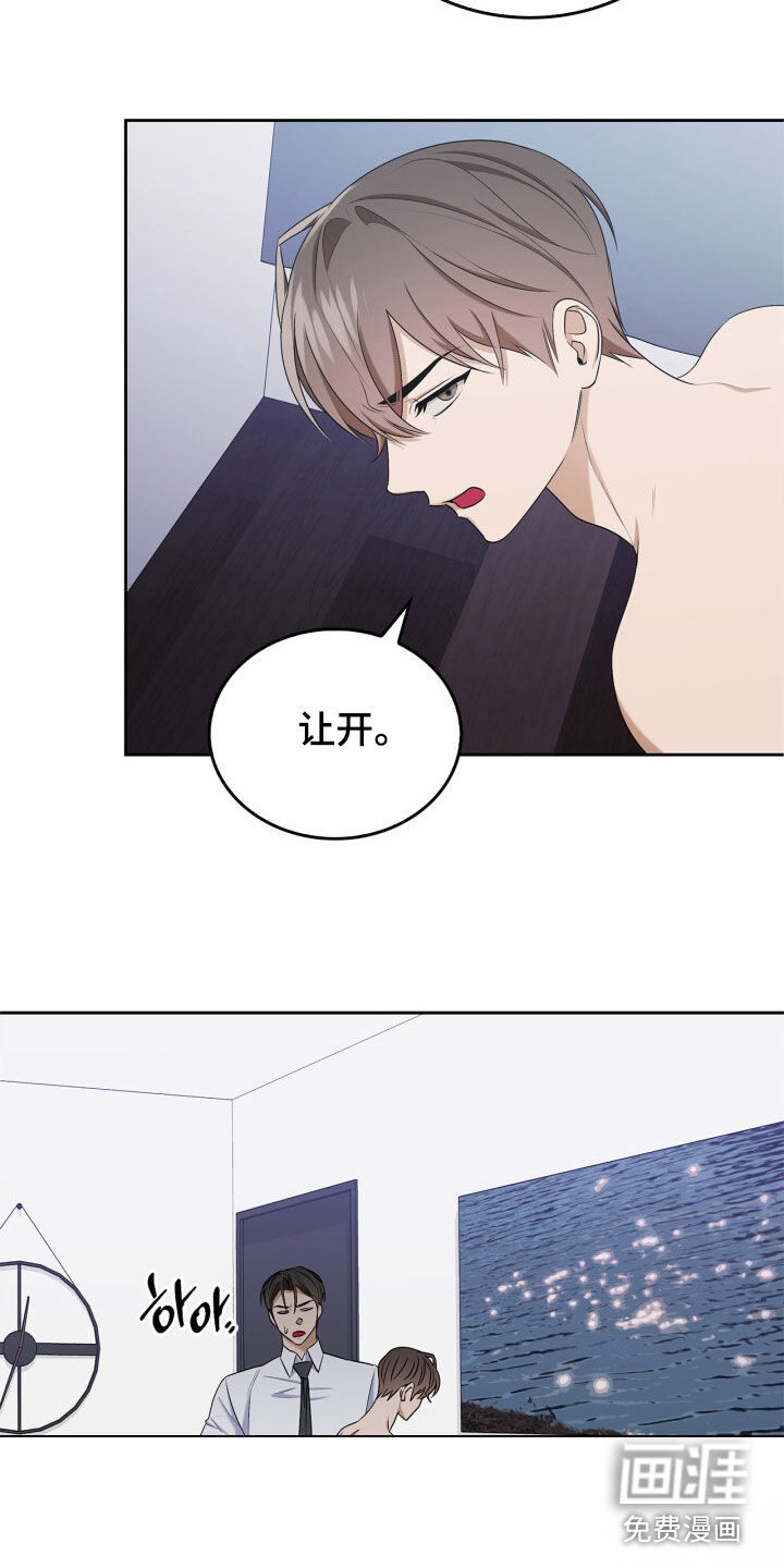 第65话16