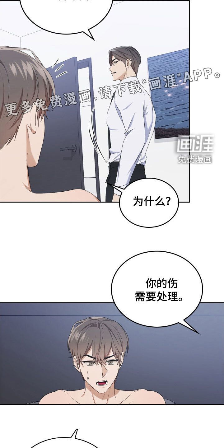 第65话4