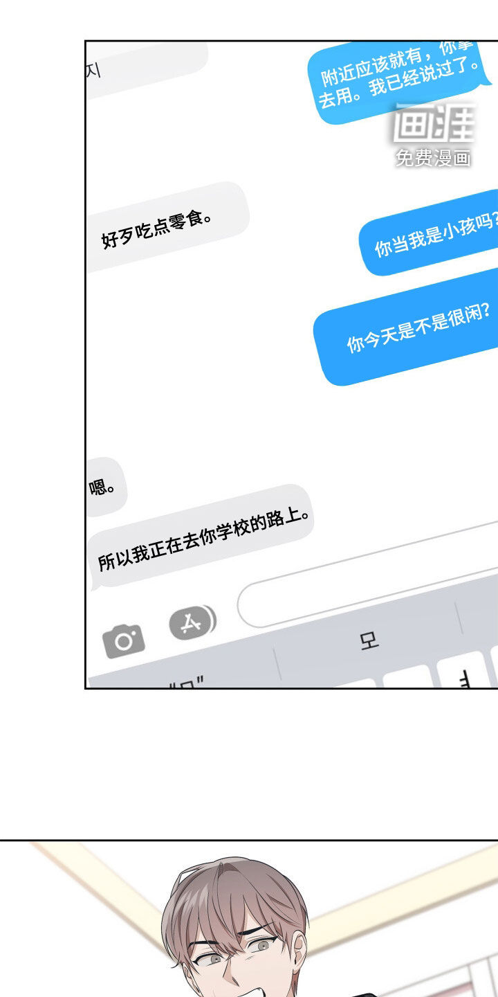 第65话27