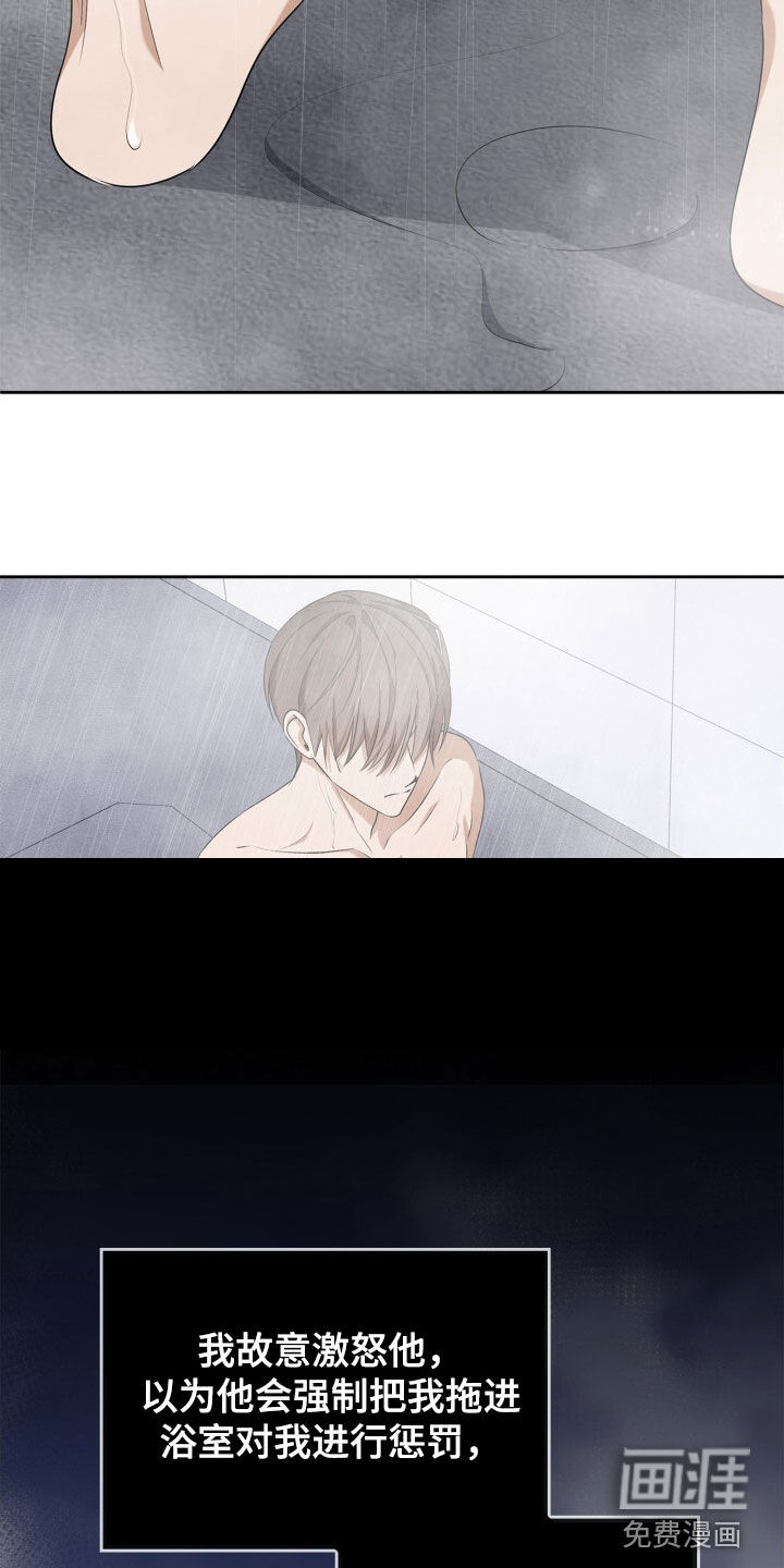 第65话18