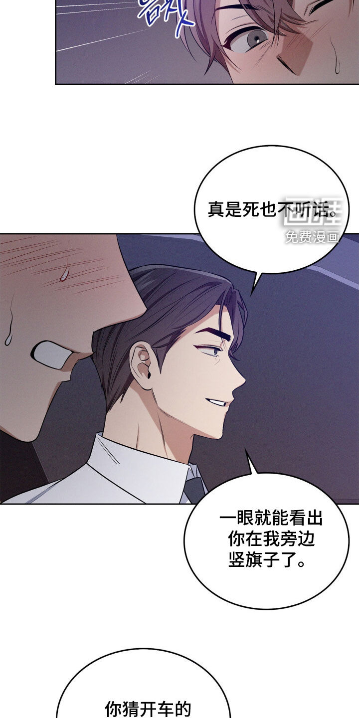 第63话22