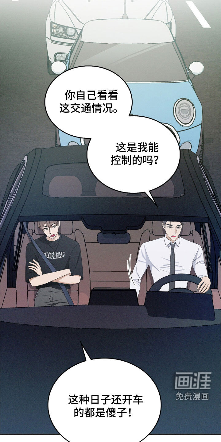 第63话2