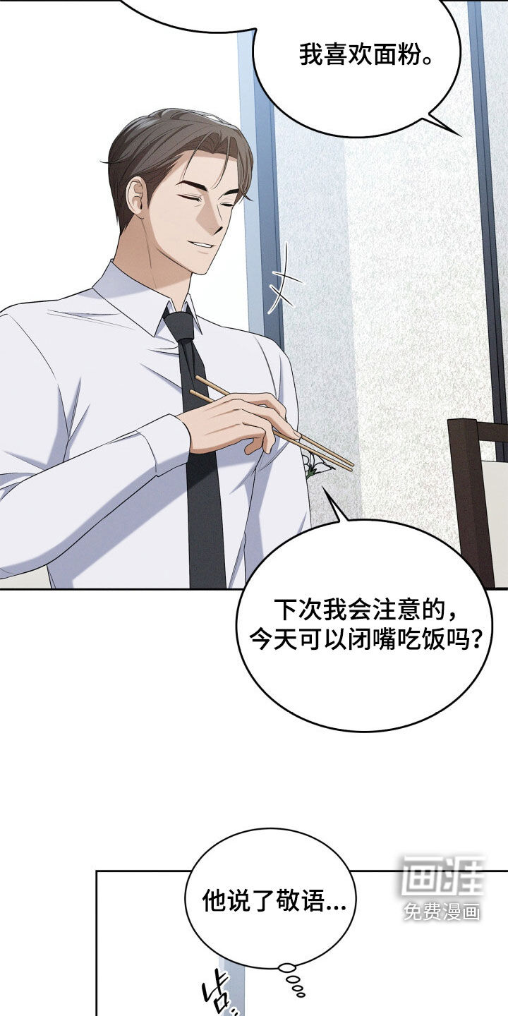 第63话15