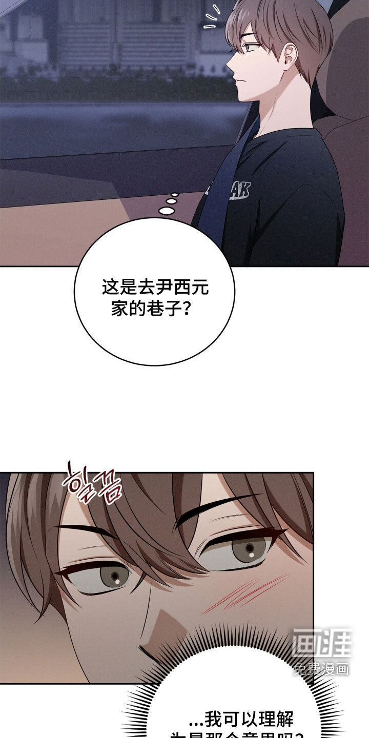 第63话18