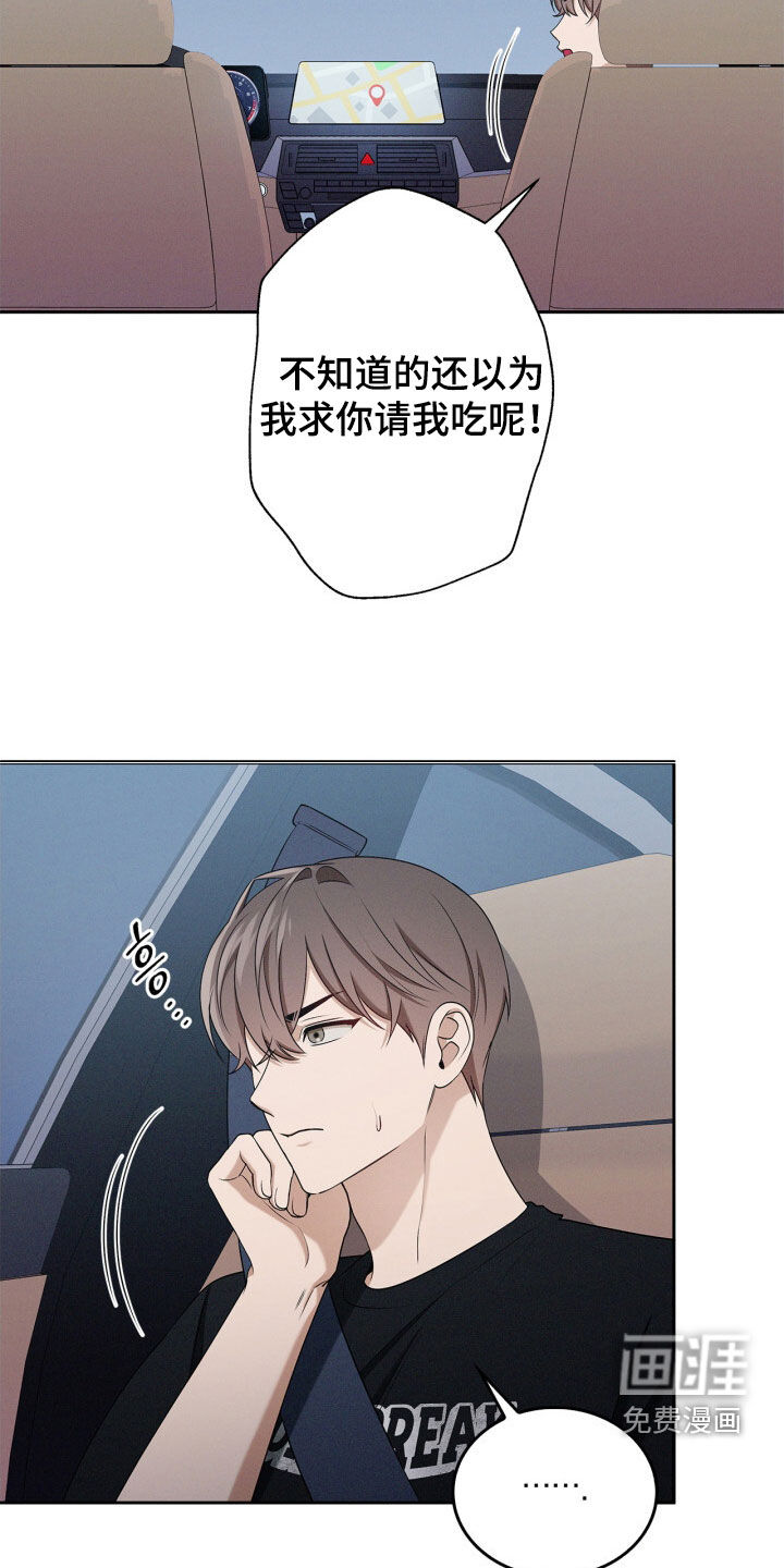第63话5