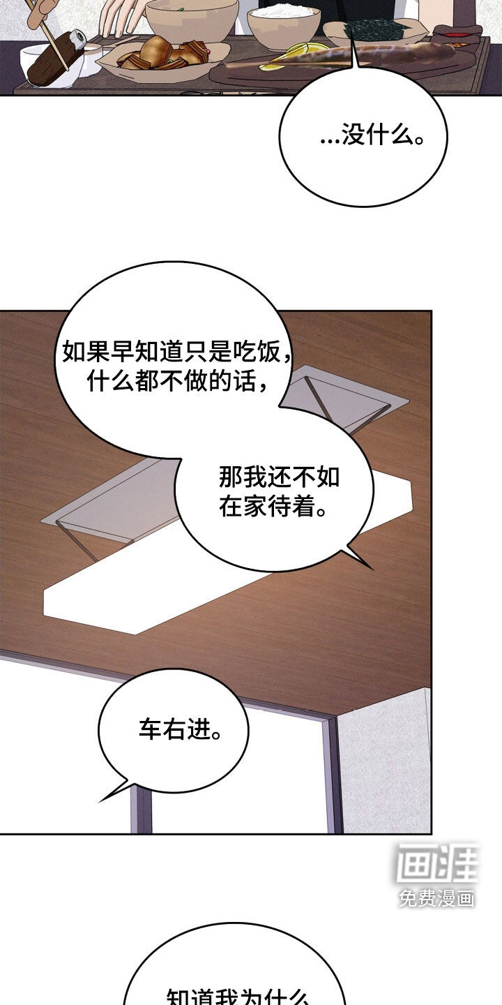 第63话9