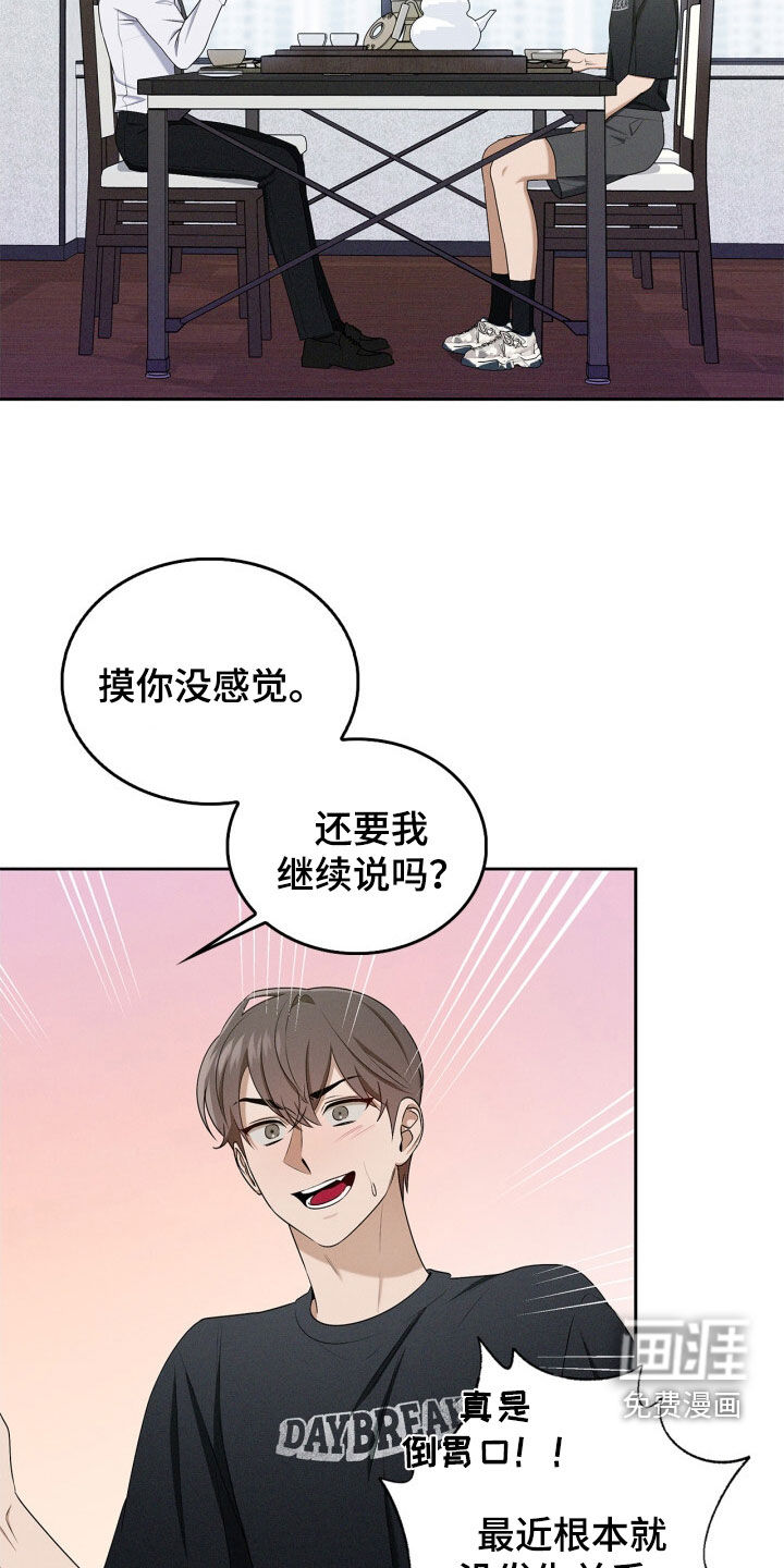 第63话11