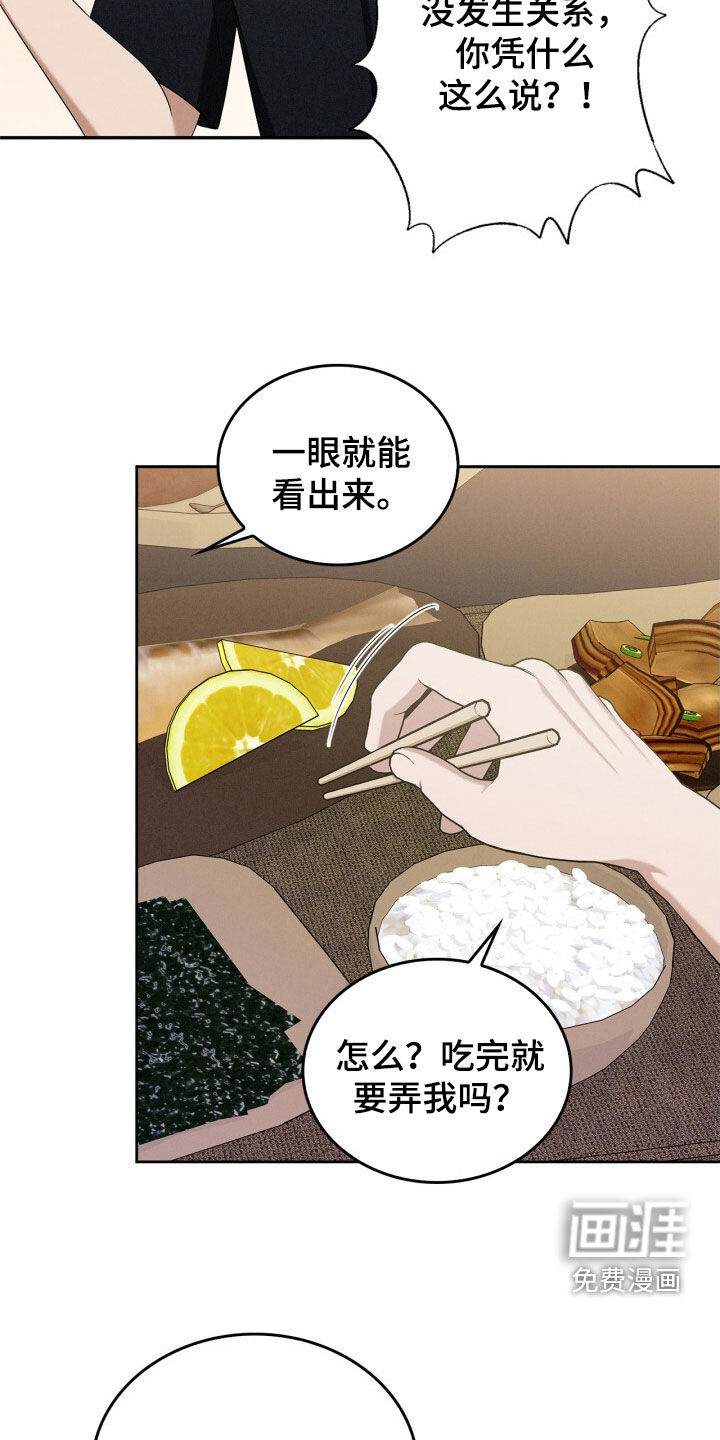 第63话12
