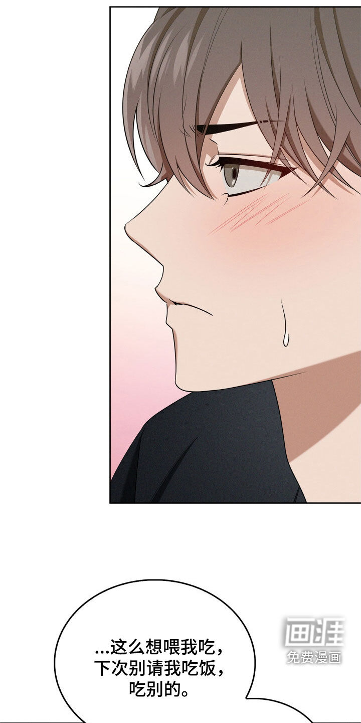 第63话14