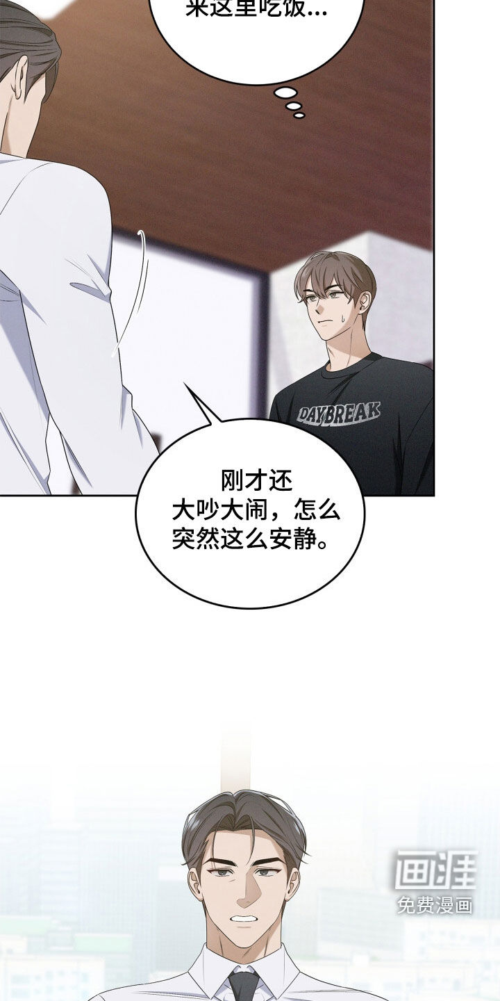 第63话7