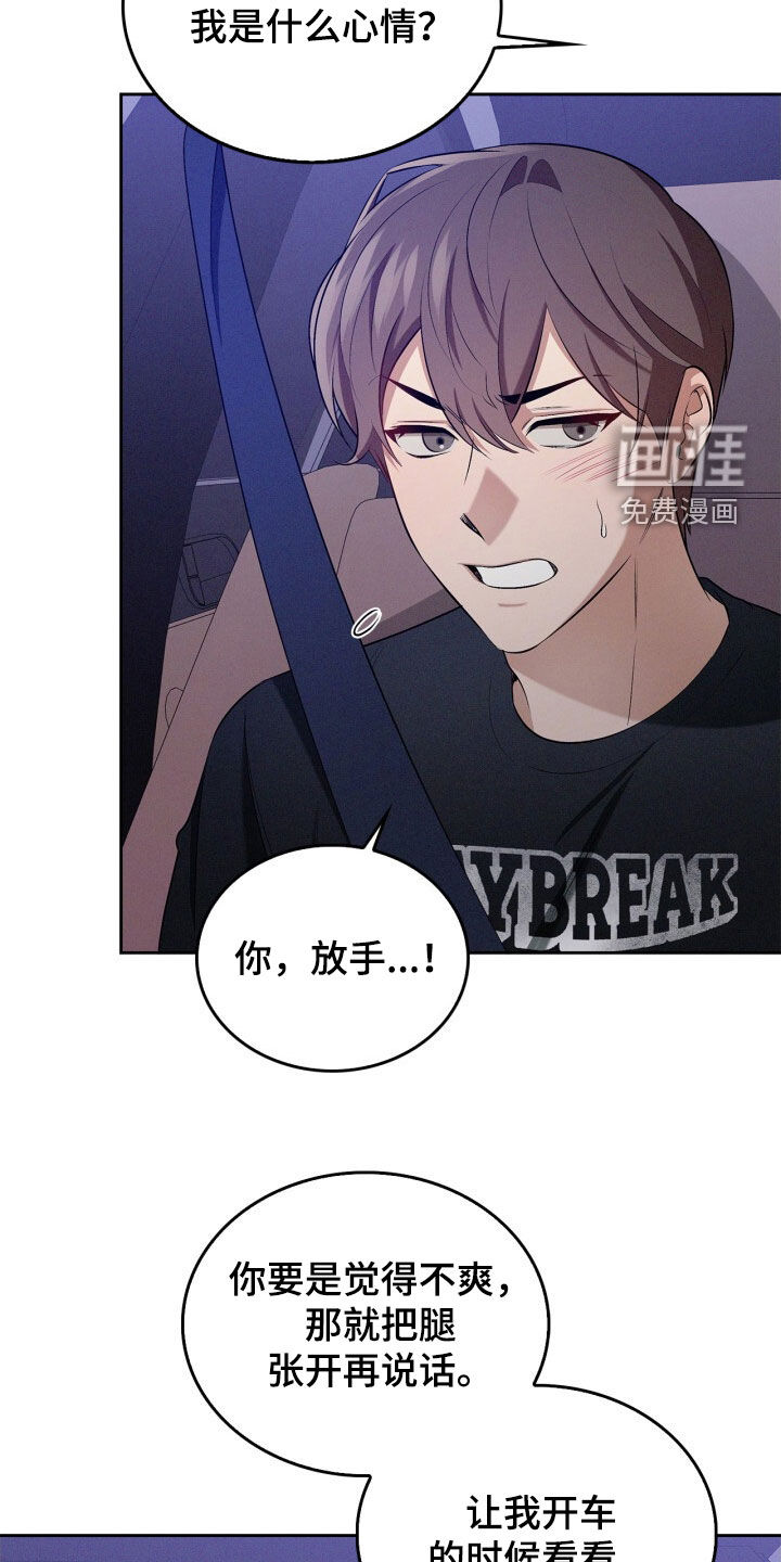 第63话23
