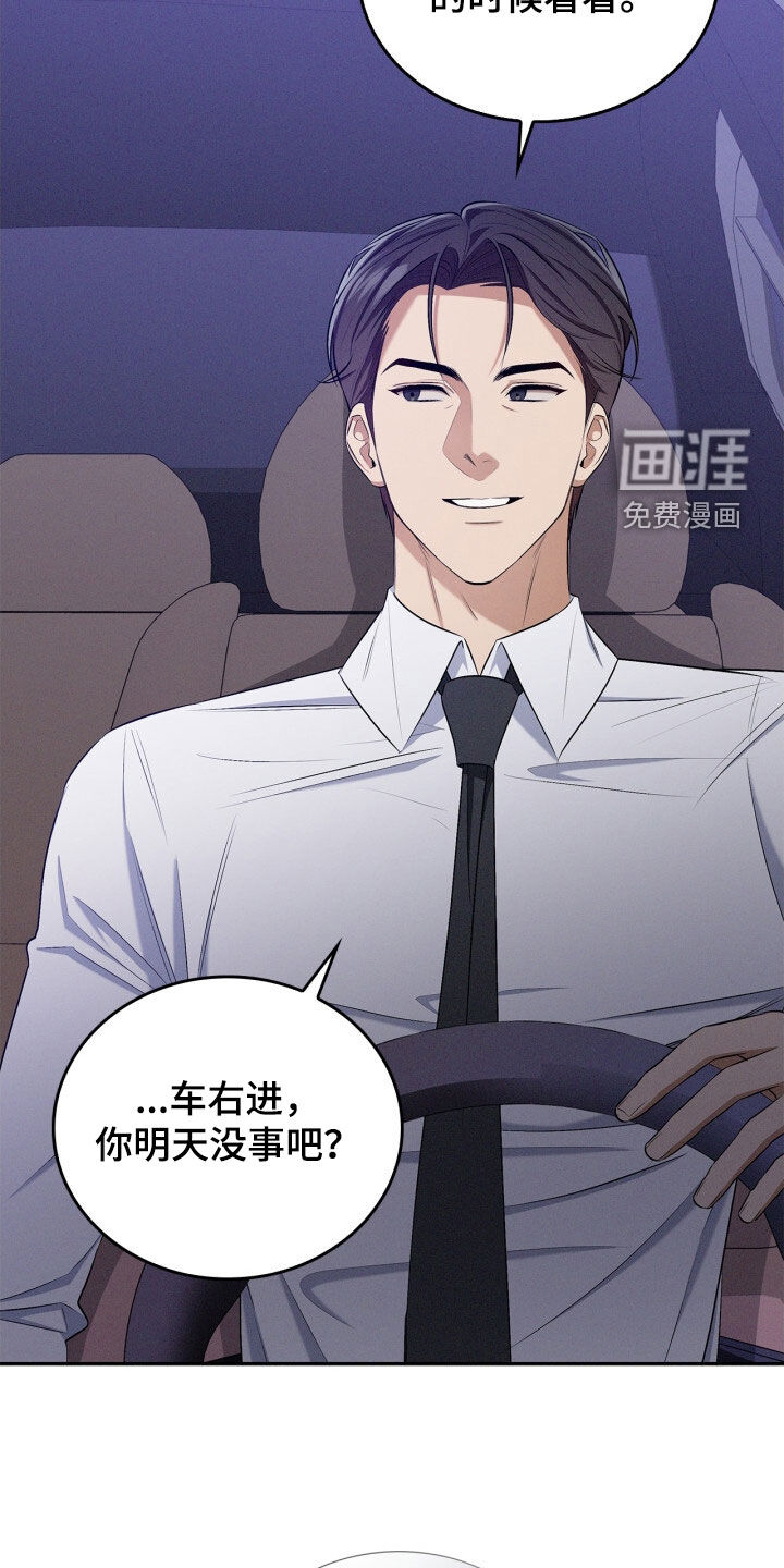 第63话24