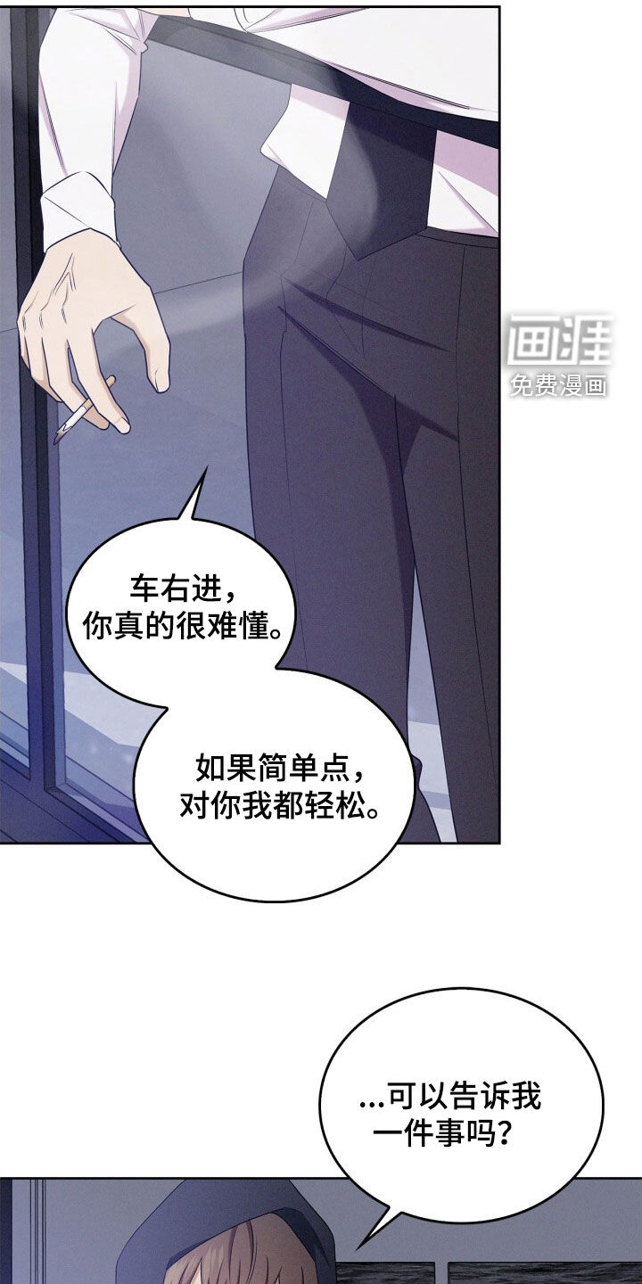 第62话9