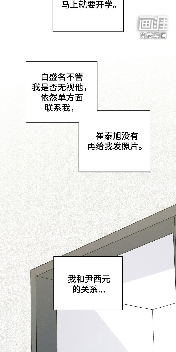 第62话24