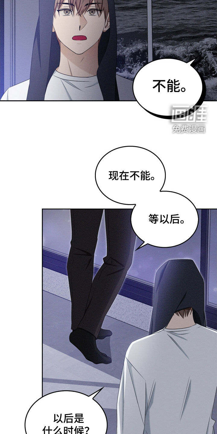 第62话10