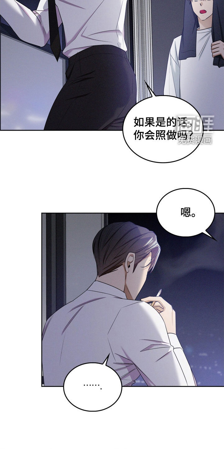 第62话8