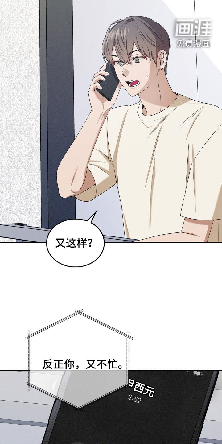 第62话25