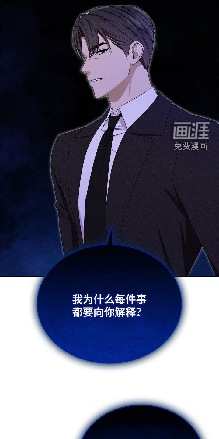 第61话7