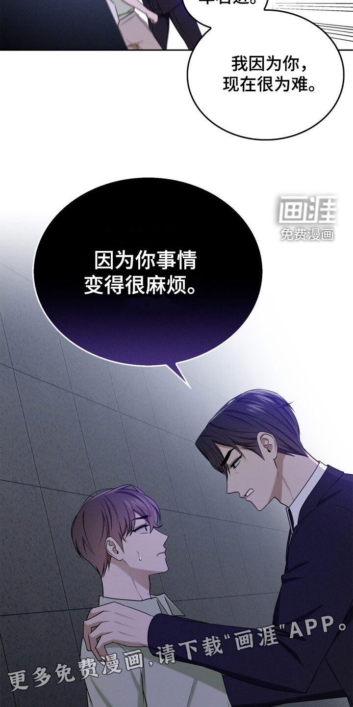第61话3
